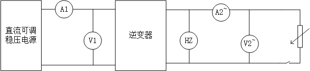 逆变器试验原理接线图