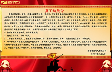 疫情下，永不懈怠的金狮贵宾会人是这样事情的